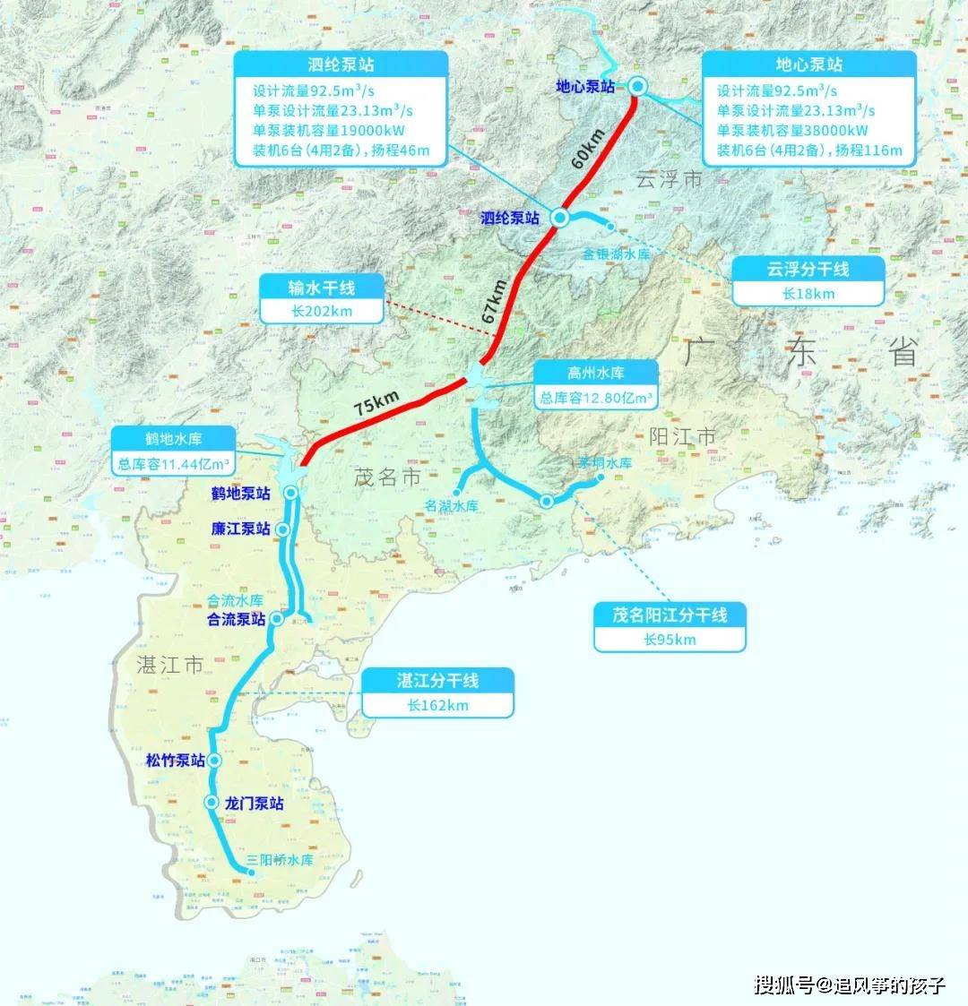 2021年廉江市人口统计_廉江市樱花公园图片(3)