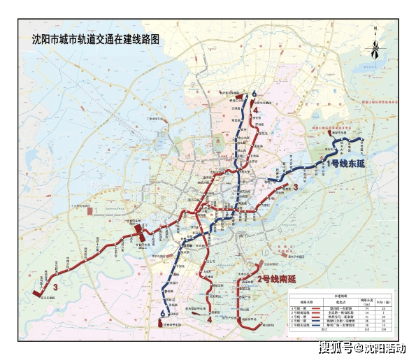 苏家屯人口_苏家屯地图(3)