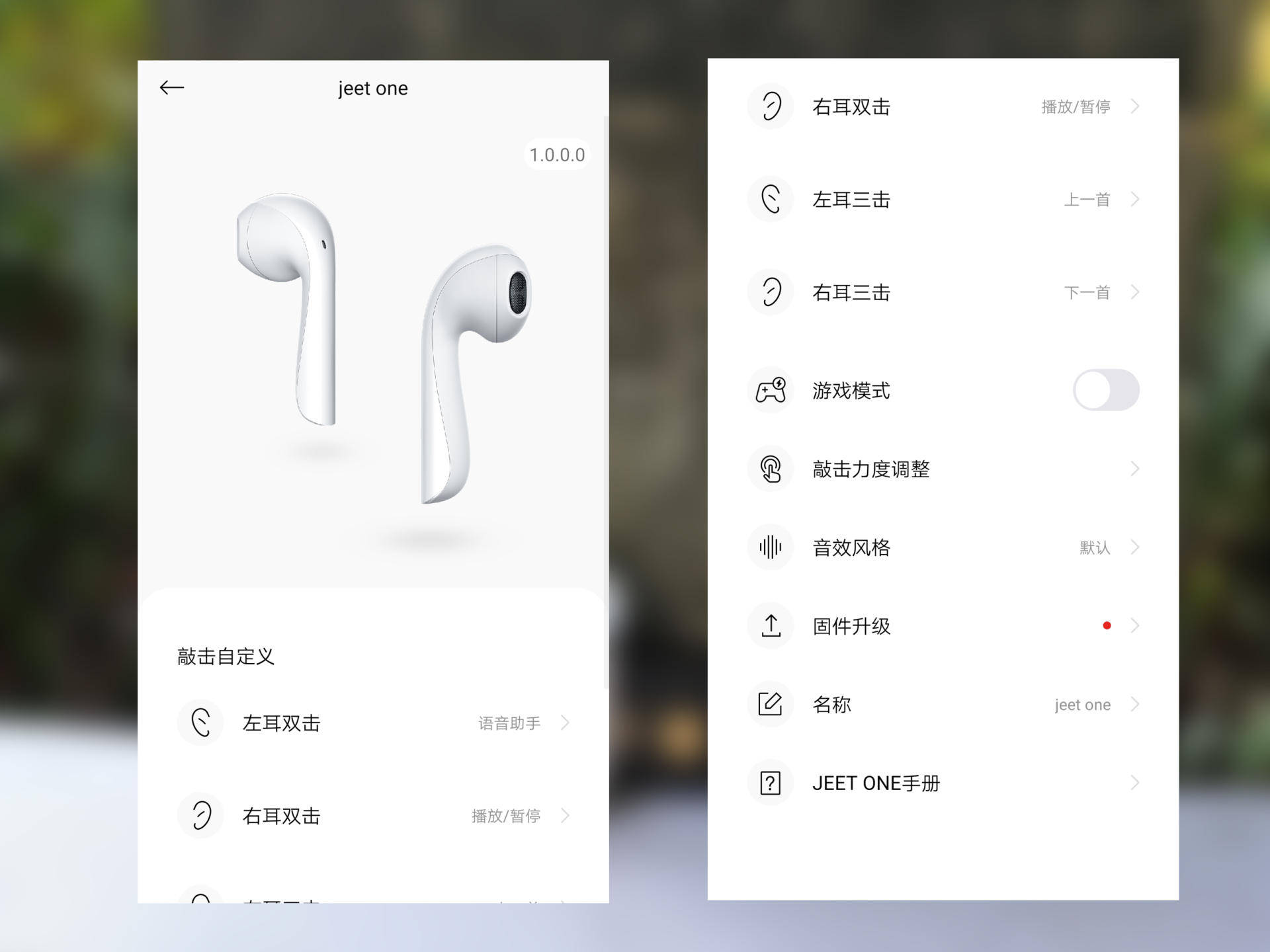 方面|精致圆润有点小特别，JEET ONE蓝牙耳机体验，性价比怎样?