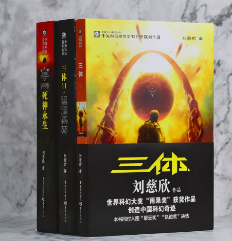 国产巅峰科幻小说《三体》为何迟迟不上映?媲美《复仇者联盟》