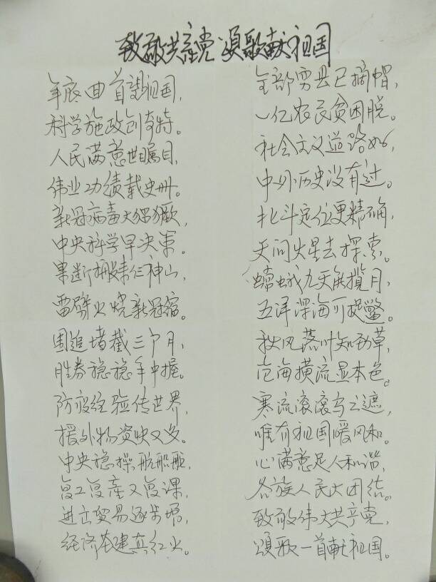 鸽以咏志简谱_复活期进堂咏简谱