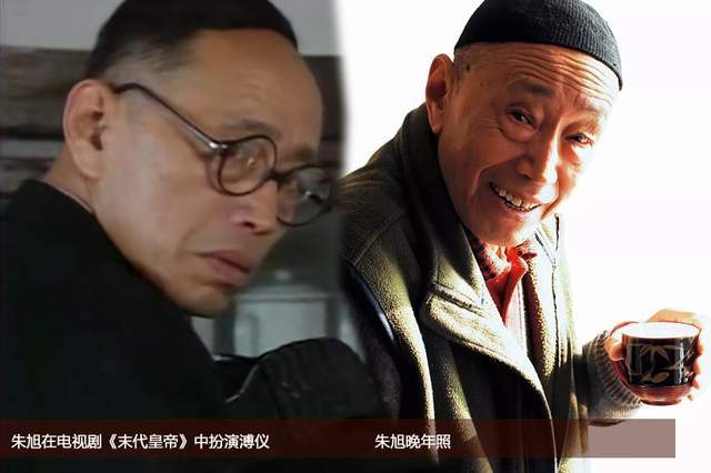 32年后,《末代皇帝》演员近况,陈道明蓝天野越老越帅