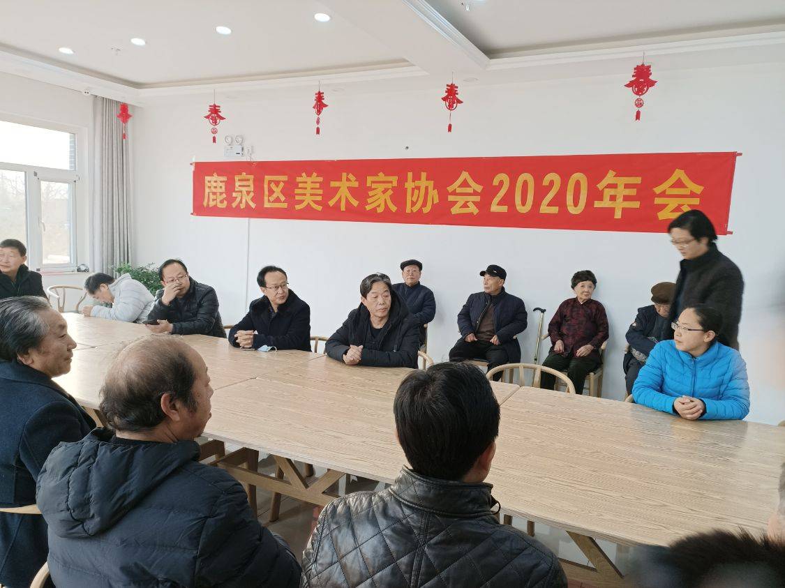 区美协主席马岩在年会讲话中倡议各位美术家立足当下,服务社会,脚踏实