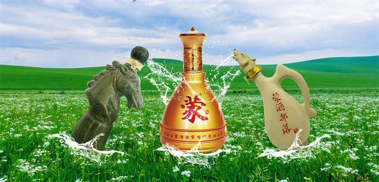 蒙古酒排行_注意,内蒙古多款酒不合格!
