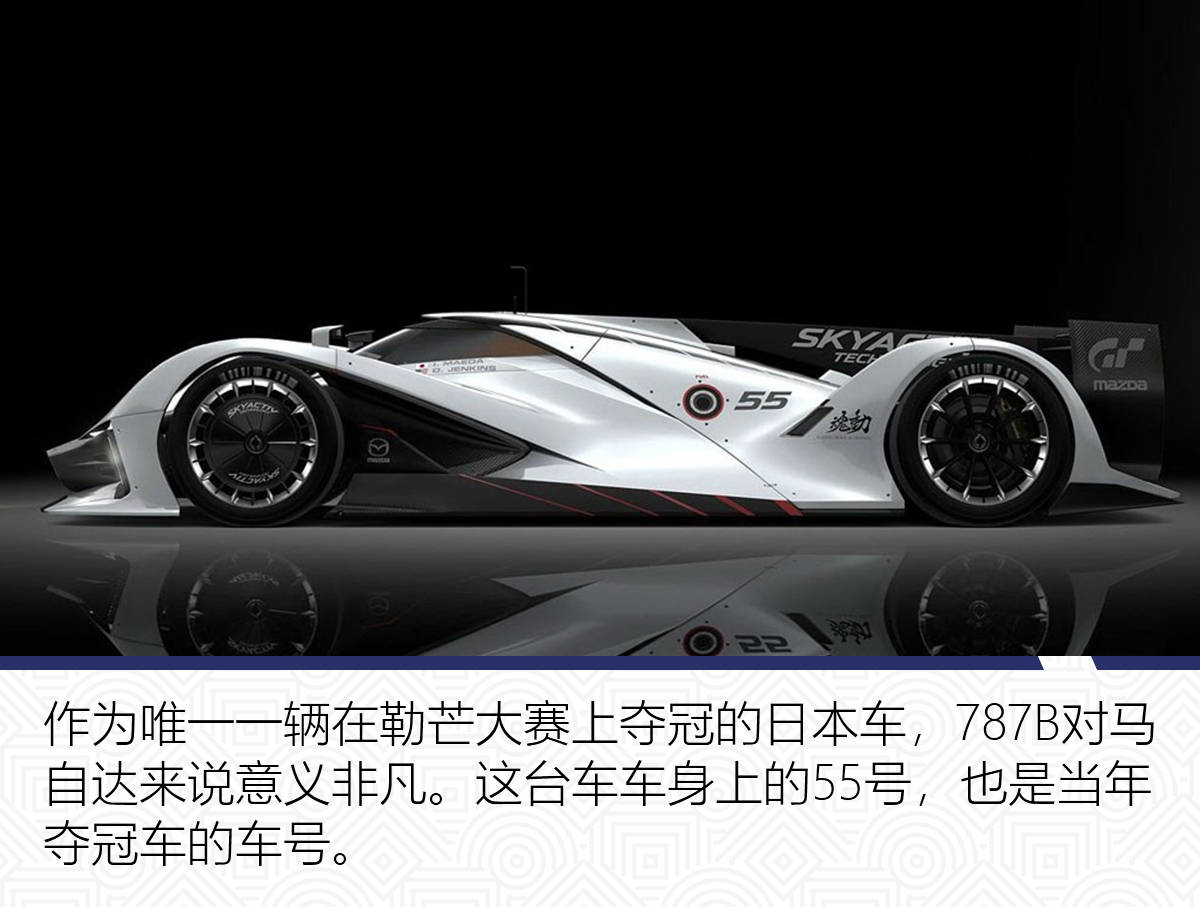 奔驰amg vision gran turismo