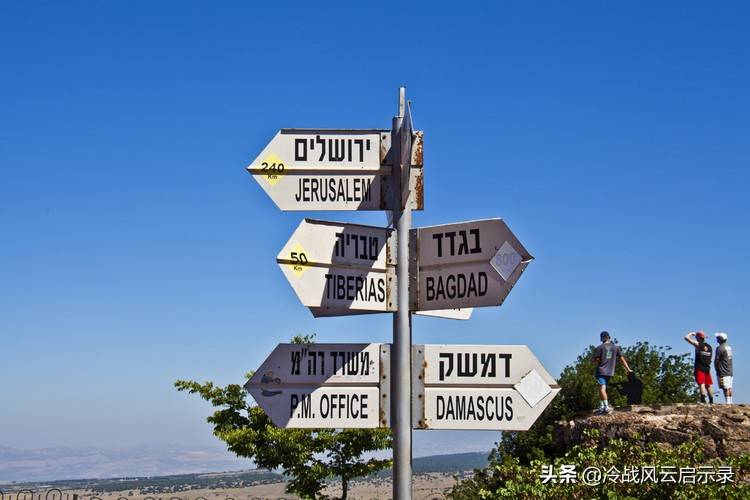以色列的战争遗骸眼泪谷，戈兰高地本塔尔山