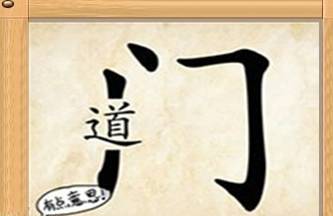 成语甲什么天_成语故事图片(3)