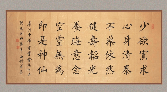 始什么俑者成语_成语故事简笔画(2)