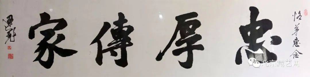 【收藏快报】2021年重点推荐书法名家——吴运彪
