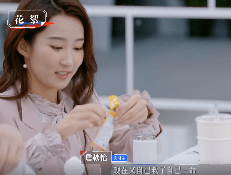 这不,大家能看到,每次詹秋怡遇到什么事情的时候,王