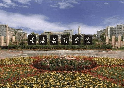 重庆一个区是渝西最大城市，城镇人口超70万，大学数量众多