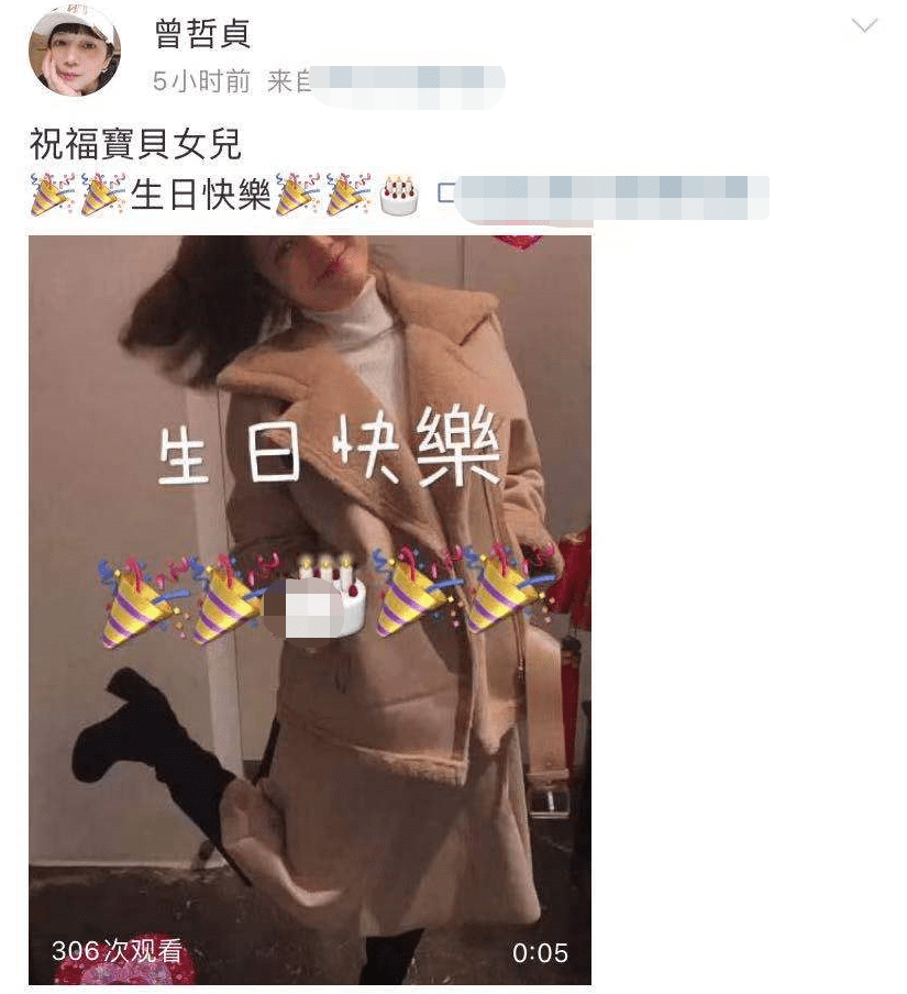 張庭30歲繼女被贊最美空姐，膚白貌美似明星，比親閨女漂亮多了！ 娛樂八卦吃瓜 第3张