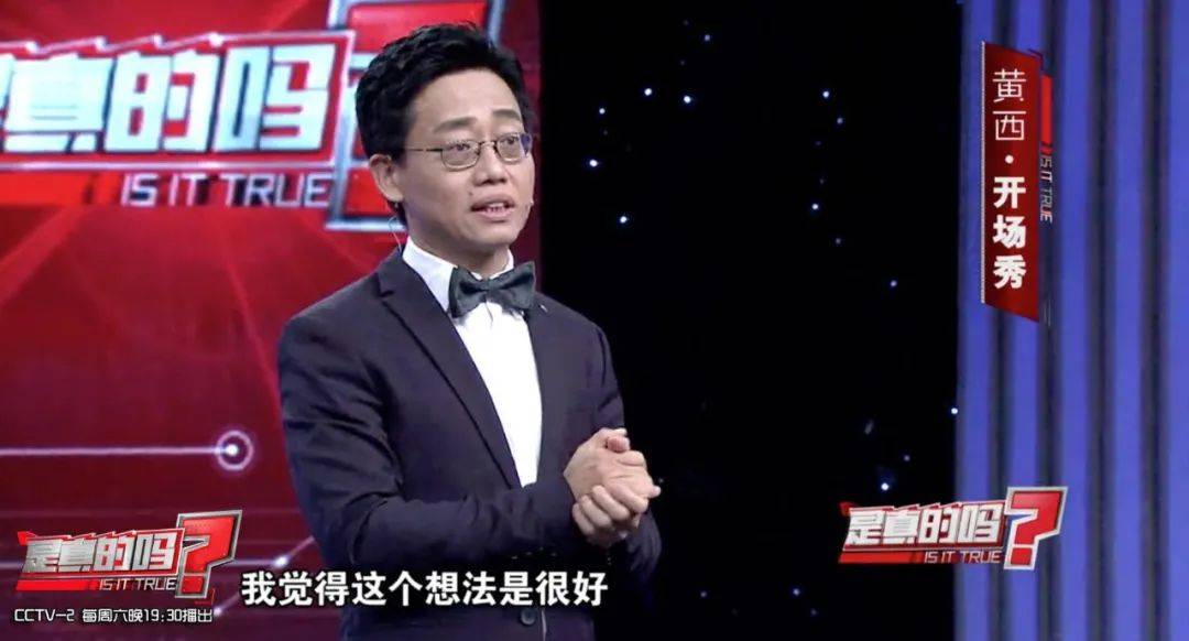 杨笠狠狠吐槽了中国男人，但罗永浩吴镇宇等7位