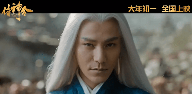 陈坤周迅新作发布预告片,网友:捉妖记+画皮即视感