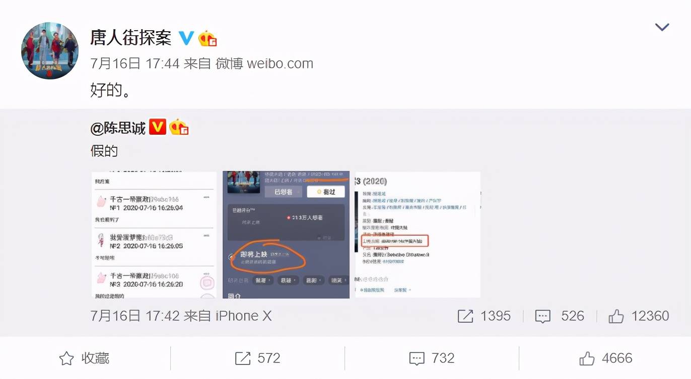 看片人口三_人口普查