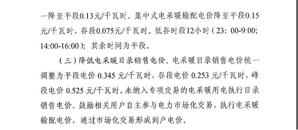 啊塔城简谱_塔城我可爱的家乡简谱