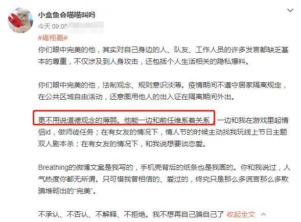 怎么说有女朋友的文案 c4420ce27e164c78ade52c154df25d4e.jpeg