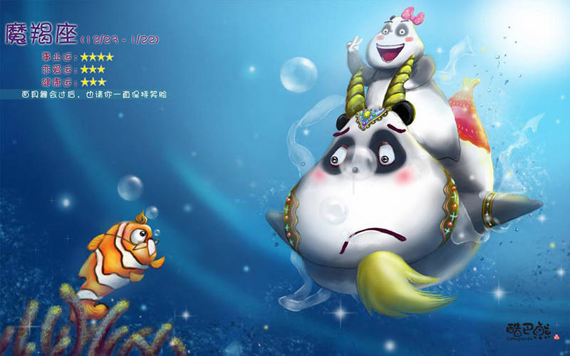如何追到双鱼 f0b17d99aabd450c8c5b1f29352e700f.jpeg