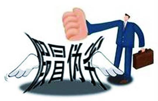 什么叫内幕 ff5c6faf64384b2f90d086e354bb3f1a.jpeg