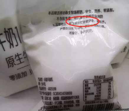 哪里买牛奶比较便宜 07e8df9a89964db29c071ee532de3b2c.png