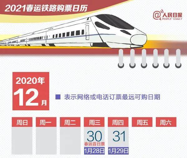 什么叫定期票 09480582746046d5a36eec40d47ddb74.jpeg