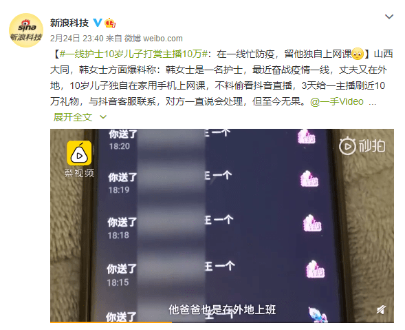 视频|微信新功能被骂惨了！一不小心钱都要扣光，一个操作能避免