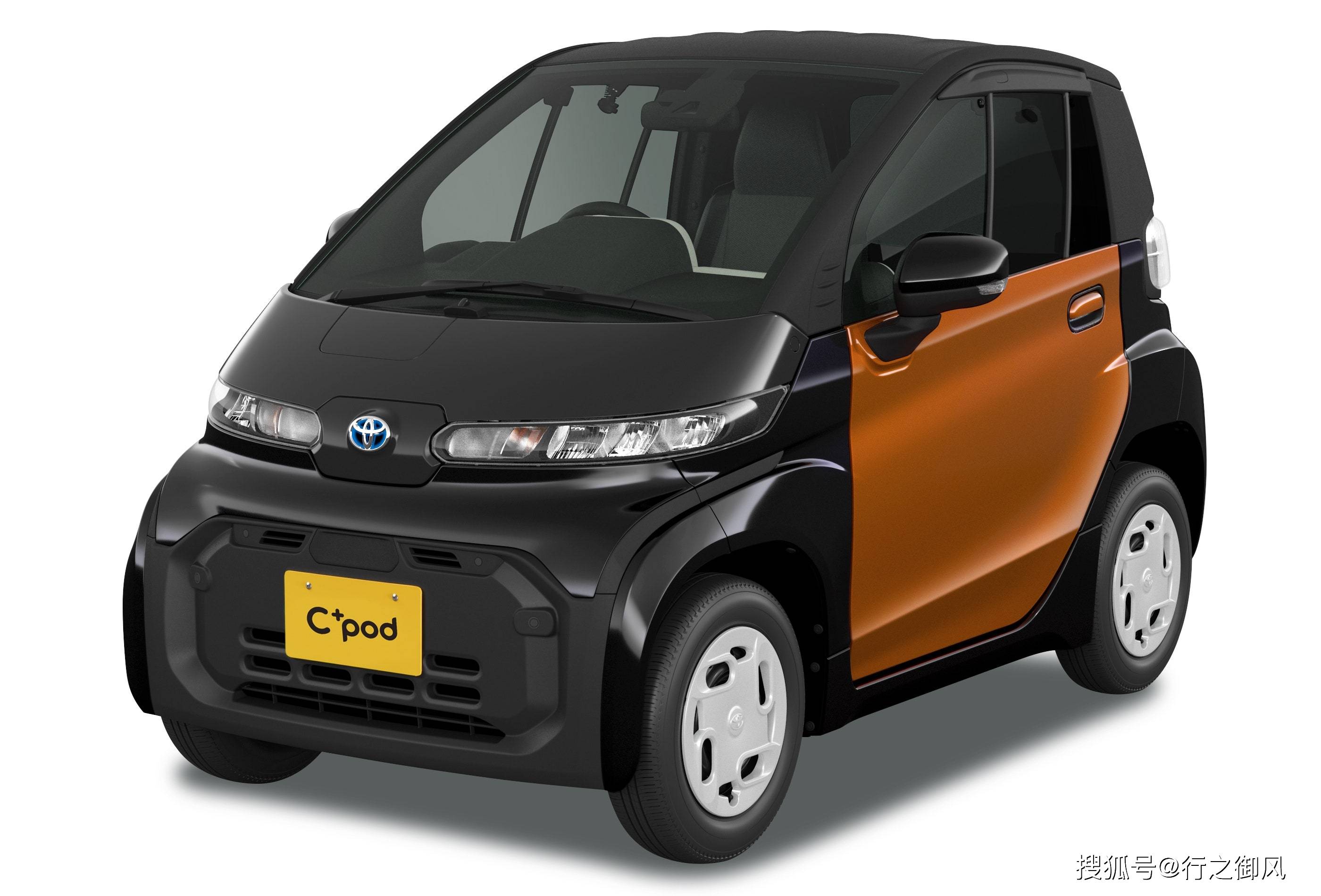 从头再来丰田推出cpod微型电动车
