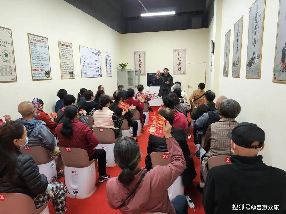 半岛体育中老年妥妥健康生活馆的未来发展前景【普惠众康】(图3)