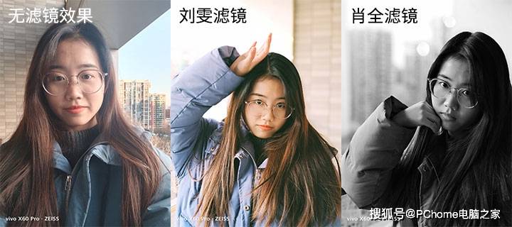旗舰|年度专业影像旗舰收官之作 vivo X60 Pro评测