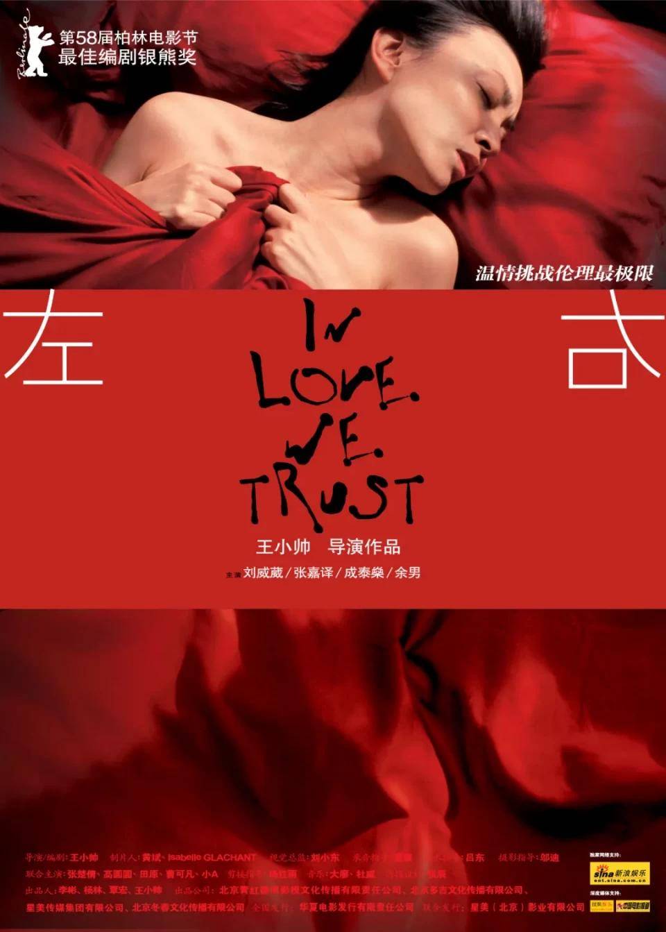《左右》：女儿患白血病，二婚妻子为救女儿，选择跟前夫再生一个