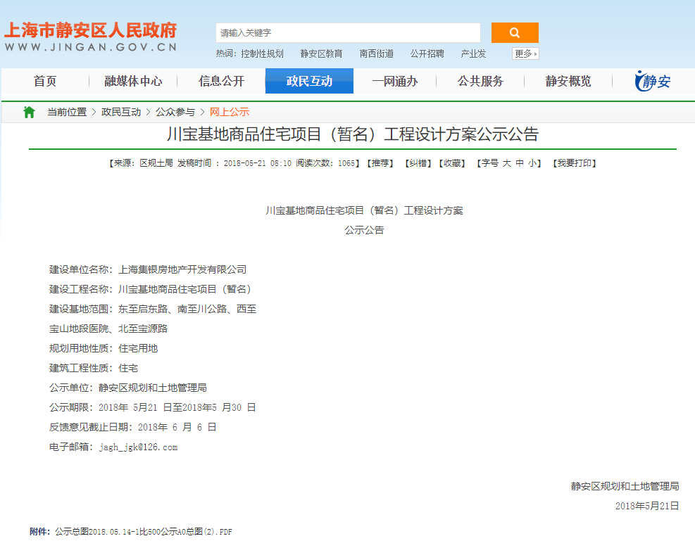 �Ϻ����������깫Ԣ������Ϯ!!�Ϻ��������깫Ԣ��ֱ�𱬵�����...