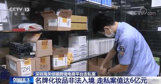 2、深圳跨境电商溯源:深圳跨境电商产业集中在哪个区域?跨境电商重点与广州有何不同?深圳和广州跨境电商主要出口哪些商品?