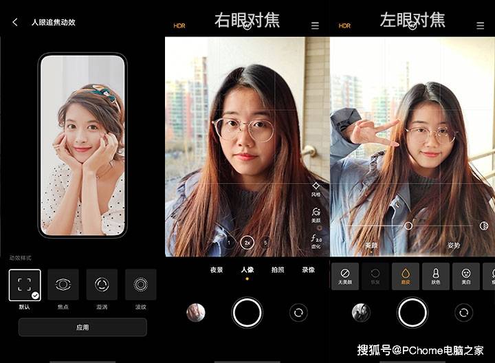 旗舰|年度专业影像旗舰收官之作 vivo X60 Pro评测