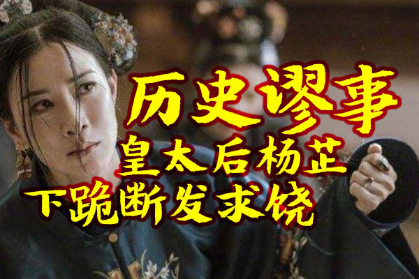 什么是五胡乱华八王之乱 db46e7f8e4614b4f8f803d287c1f91cf.jpeg