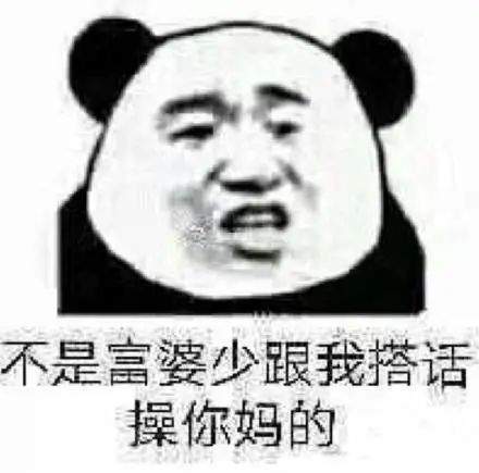 幽默搞笑表情包单身网友时不时进来看看有没妹子喜欢我