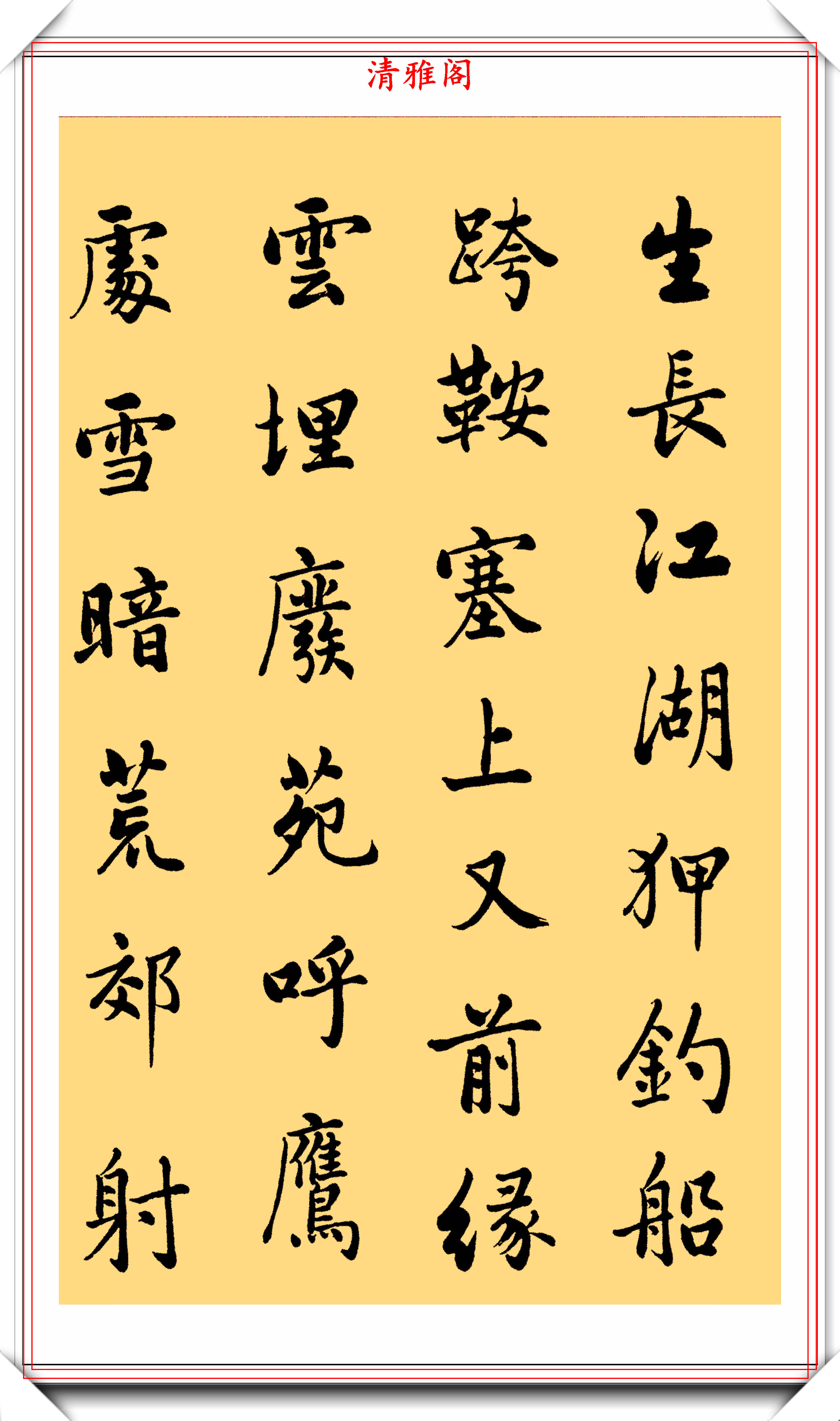 清末状元刘春霖,小楷书法真迹品鉴,行笔古拙灵动,结体疏朗秀丽_中国