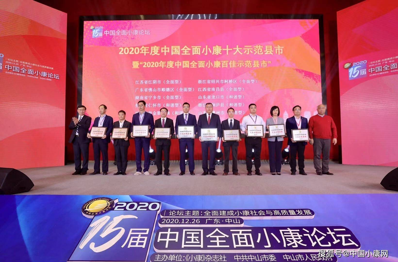 江西gdp前十的县2020_江西地图