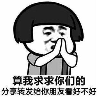 原创
开心一笑:从小到大,俺的头经常不自觉的晃动