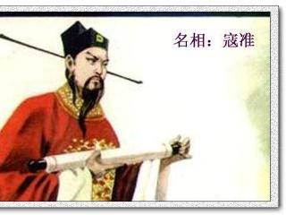 原创在古代臣子被人喊万岁会有什么下场?寇准和曹利用是两种结局