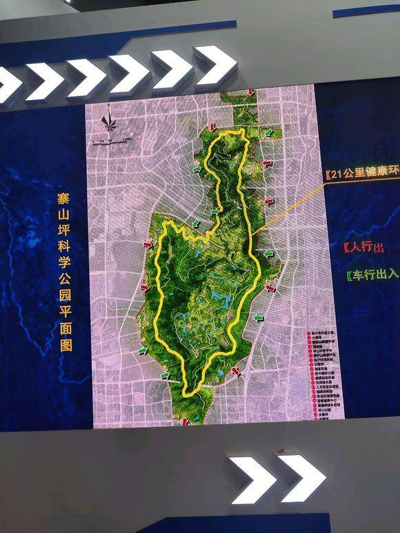 重庆将建世界上最大的公园，占地20余平方公里，有14个中央公园大