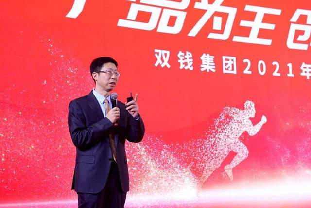 -会上双钱轮胎章万友董事长在以"全面打造双钱'铁三角,全面提升