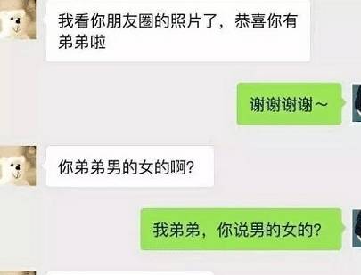 搞笑段子:开着金杯去送货,路不太好走心情很差