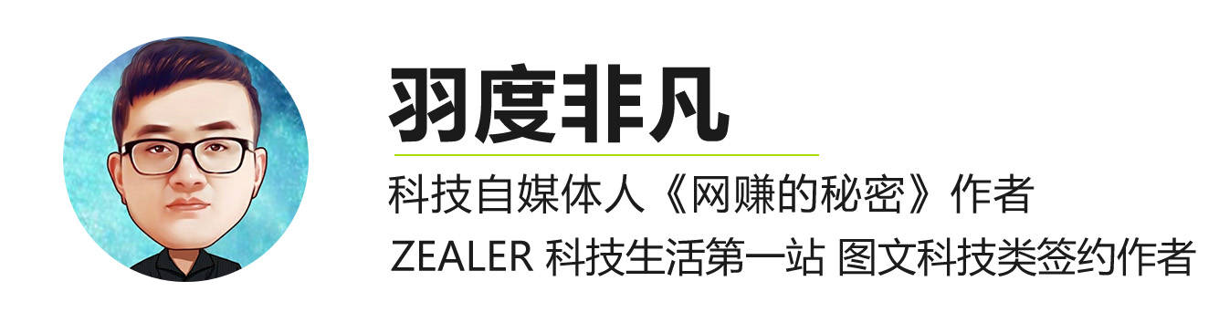 方案|小米11提前登场，价格依然厚道，但环保方案可能沦为噱头