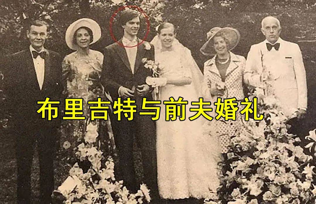 布里吉特前夫伤痕累累,至死也要成全前妻爱情,独自咽下离婚苦果