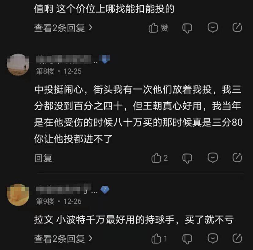 2kol怎么扣篮（nba2kol单转身扣篮）