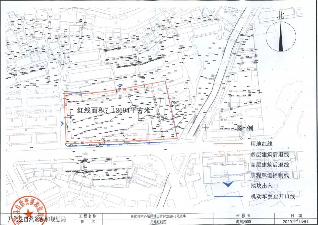 衢州中心城区人口_衢州江山市城区图片(3)