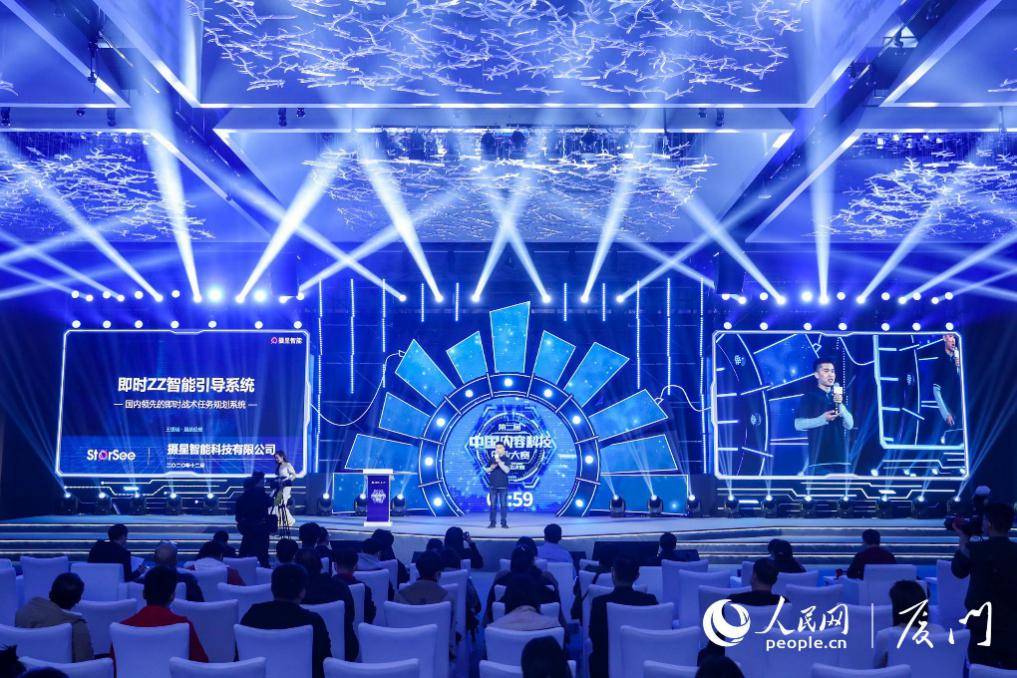 星星科技今日开盘 8f79b4214b0e4ca2a17012892760ca4b.jpeg