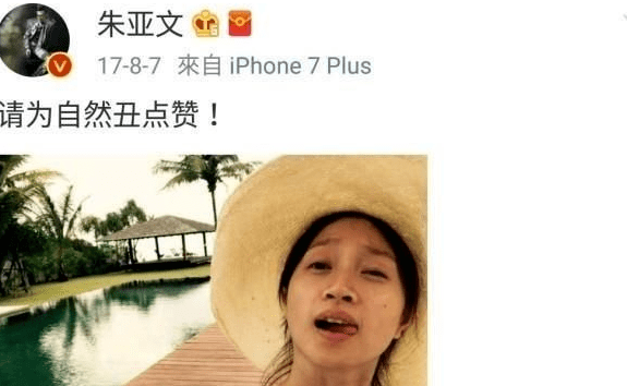 朱亞文老婆曬健身照，素顏無眉毛依舊自信懟鏡拍，被寵得有恃無恐 娛樂 第5張