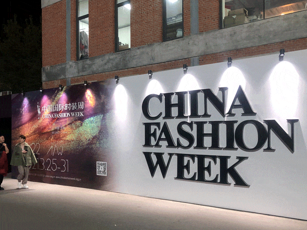 北京上海2020上半年g_上海迪士尼图片