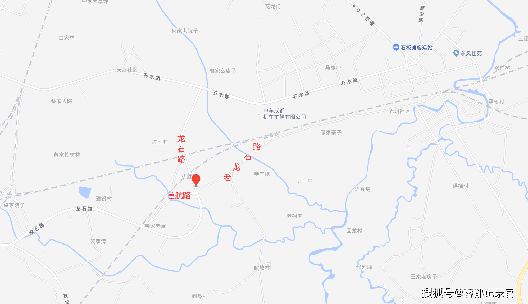 新都区石板滩街道高新技术产业园航帆一路,航帆二路道路建设工程